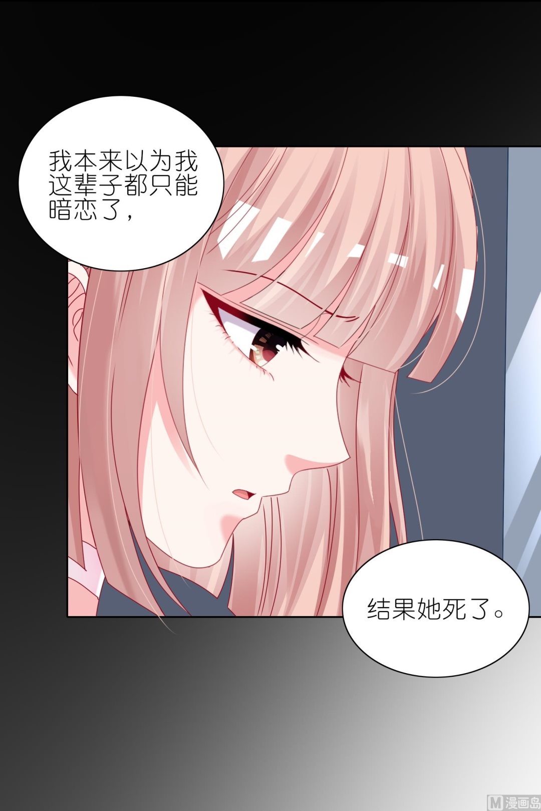 第466话6