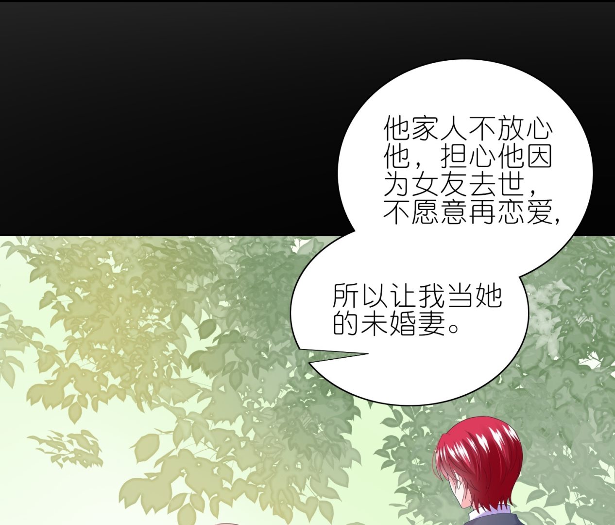 第466话8