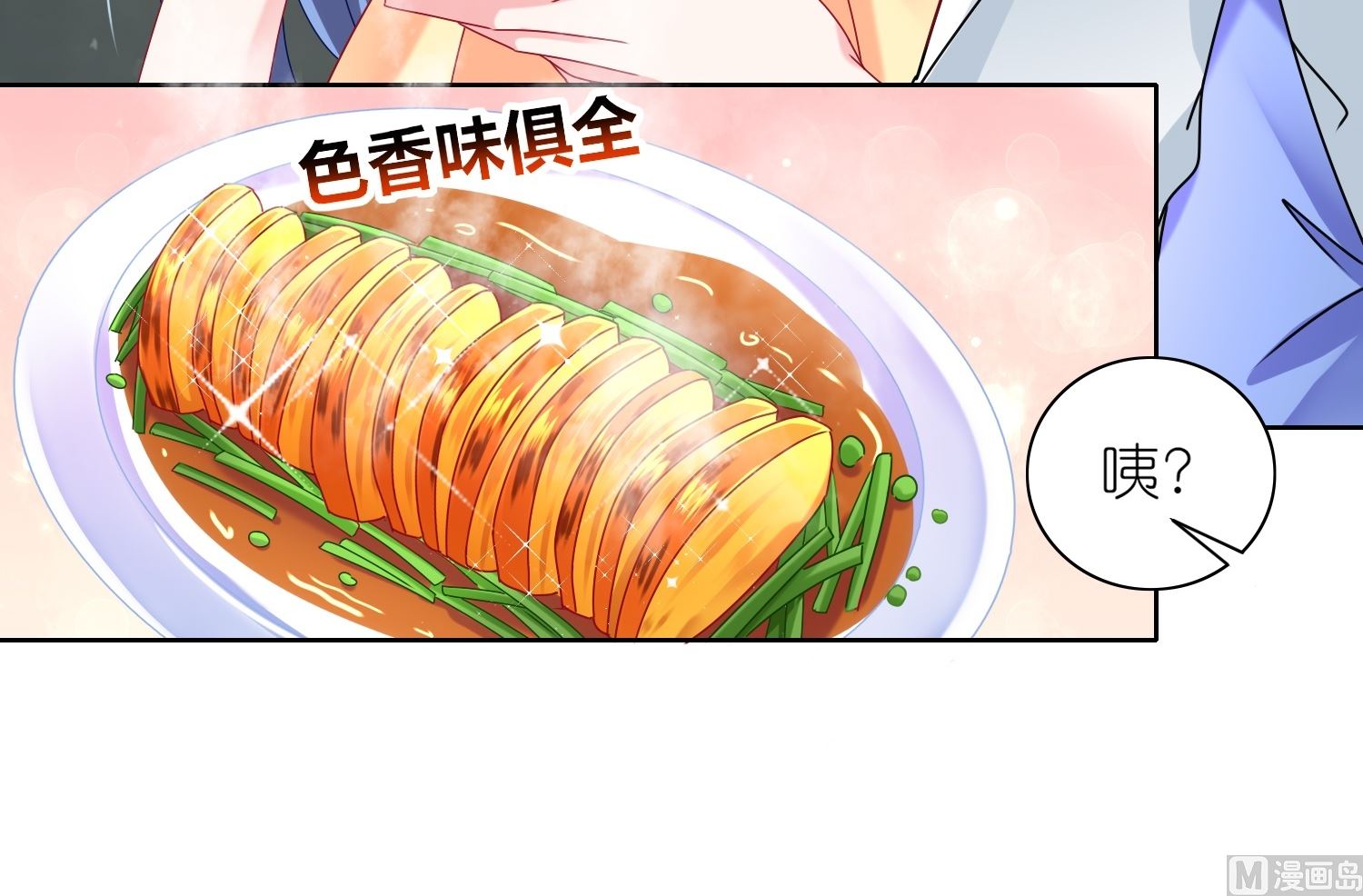 第467话12