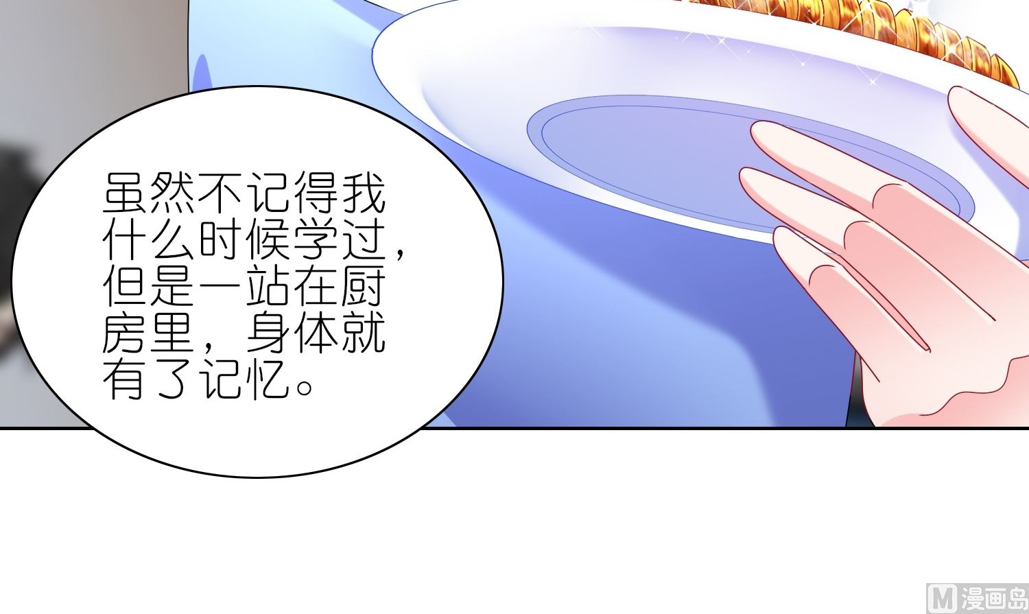 第467话15