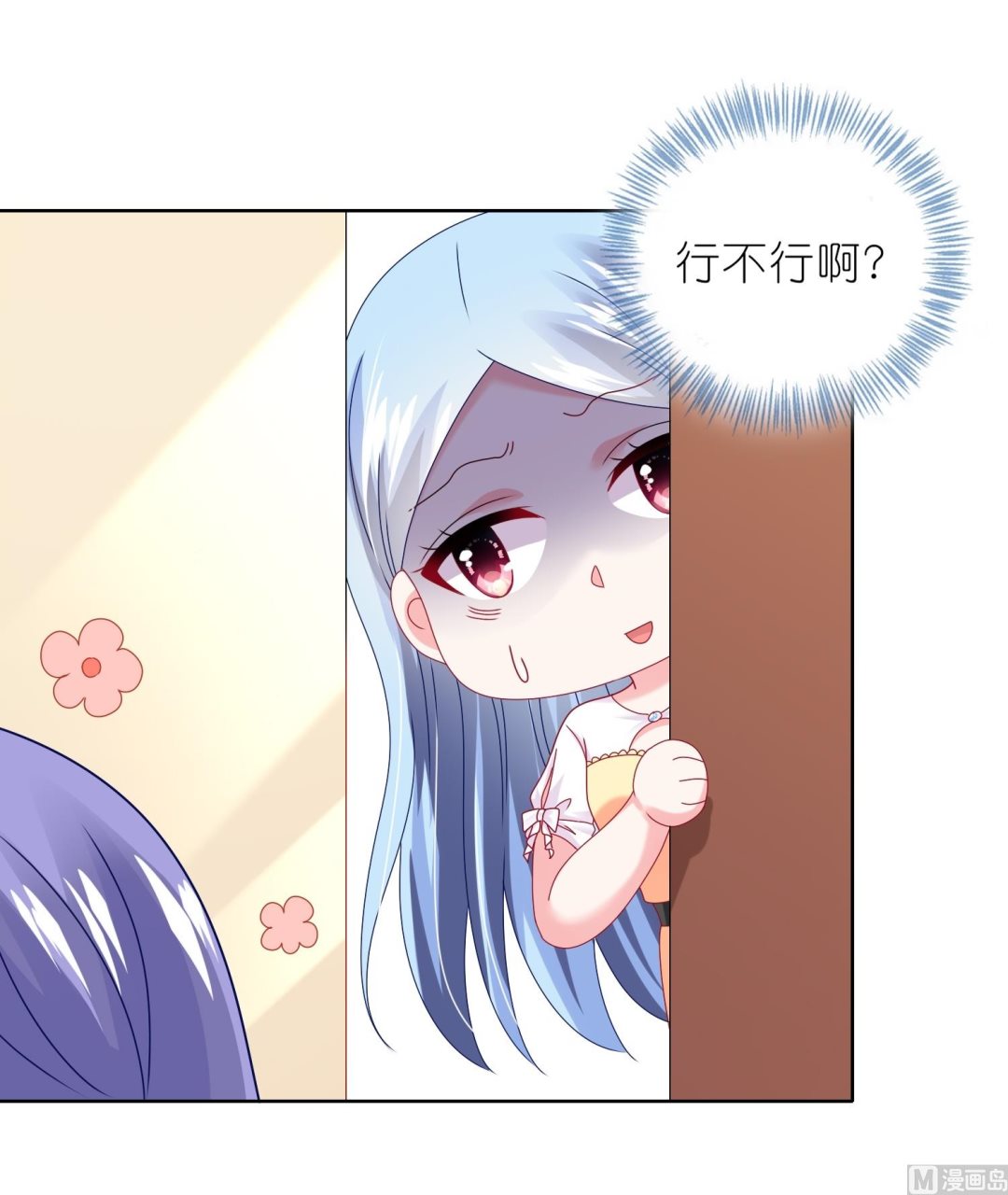 第467话2