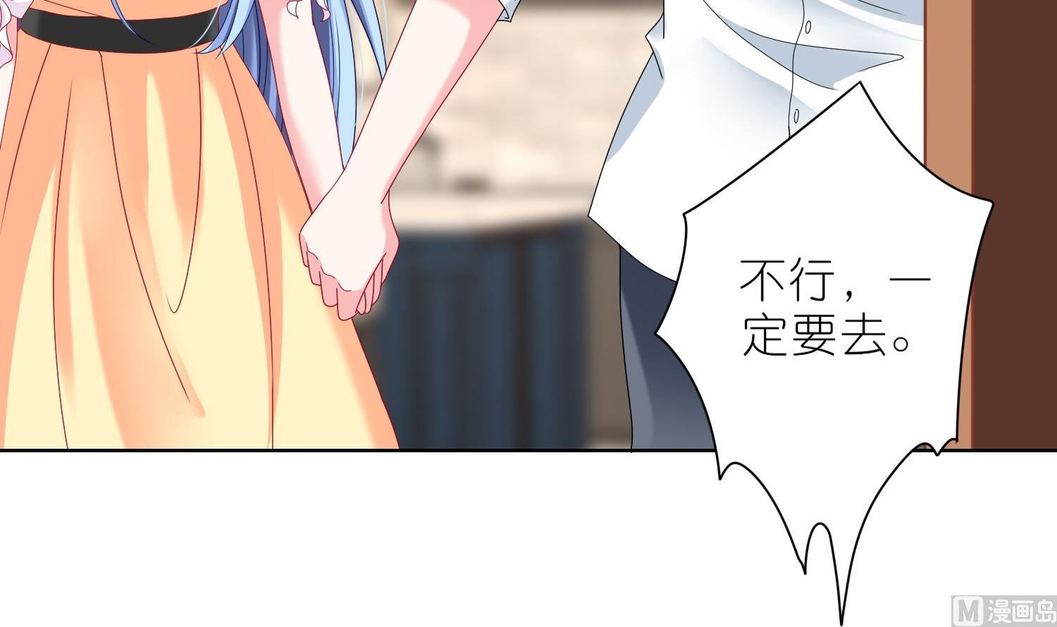第467话33