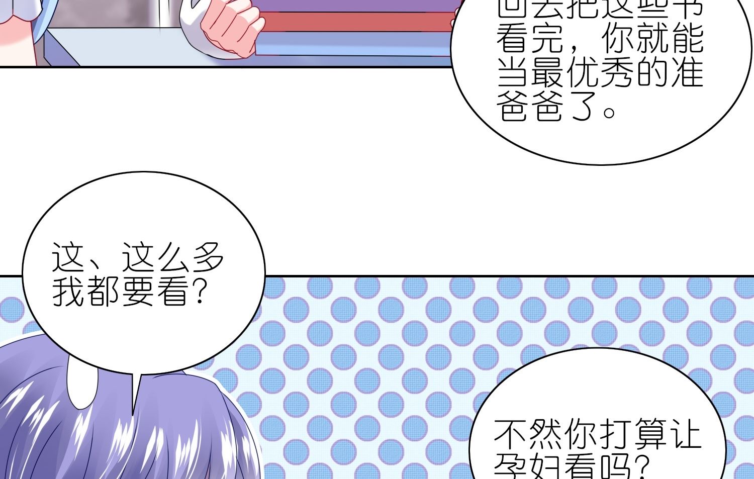 第467话43