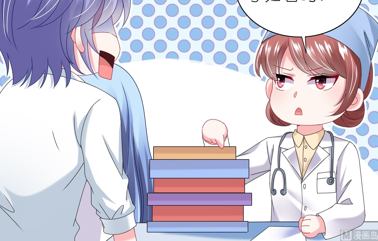 第467话44