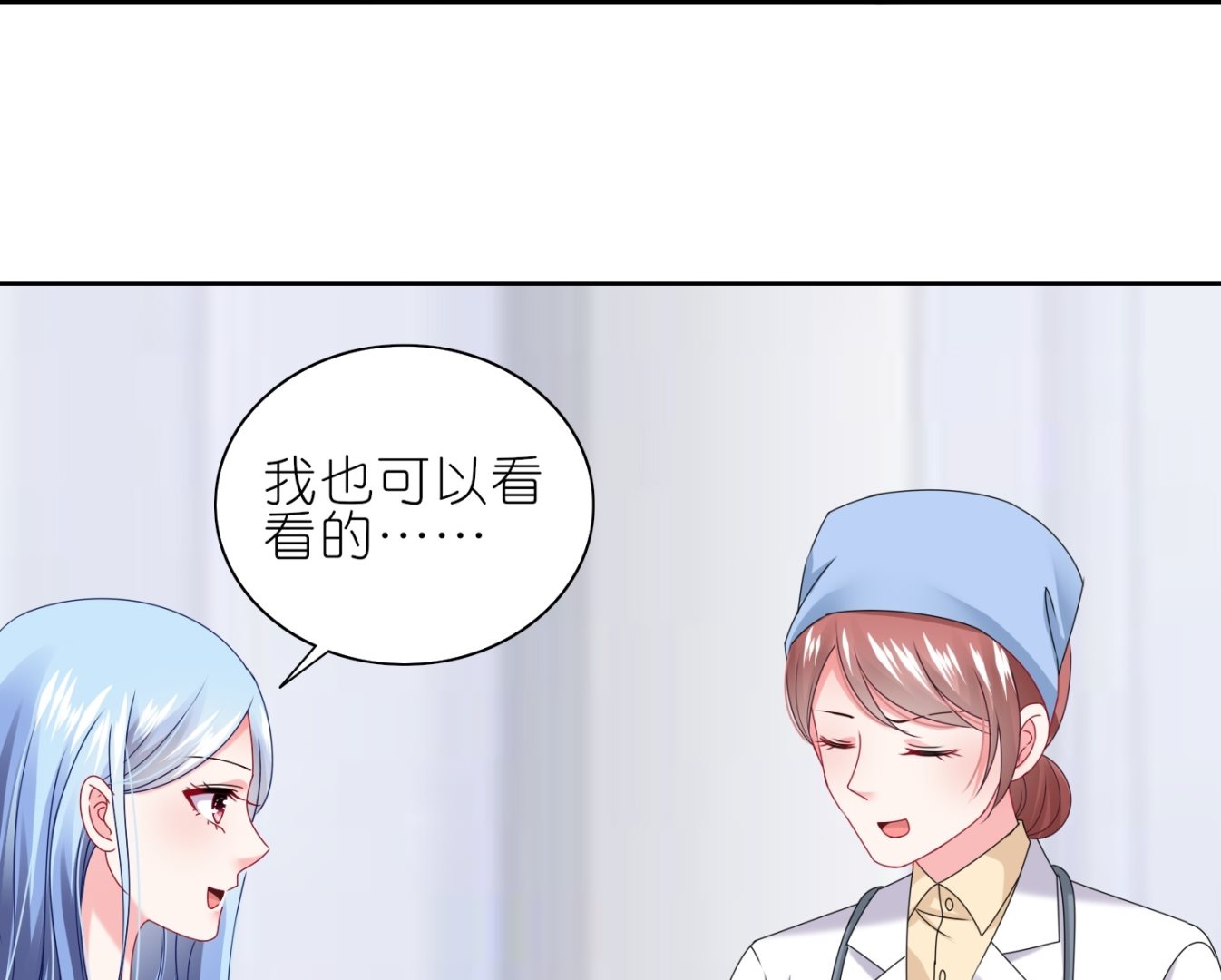 第467话45