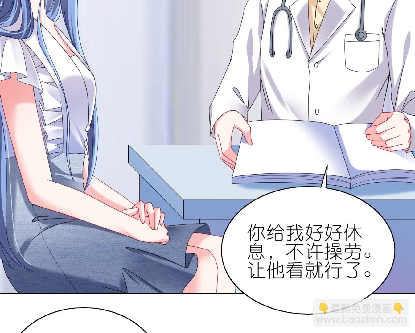 第467话46