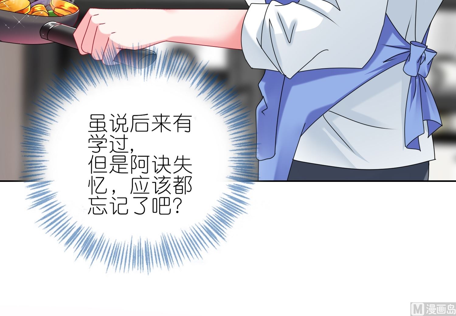 第467话5