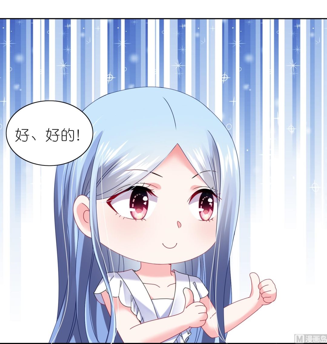 第467话52