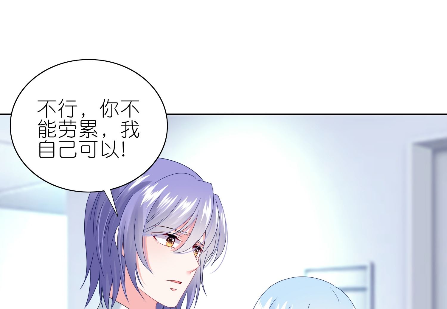 第467话57