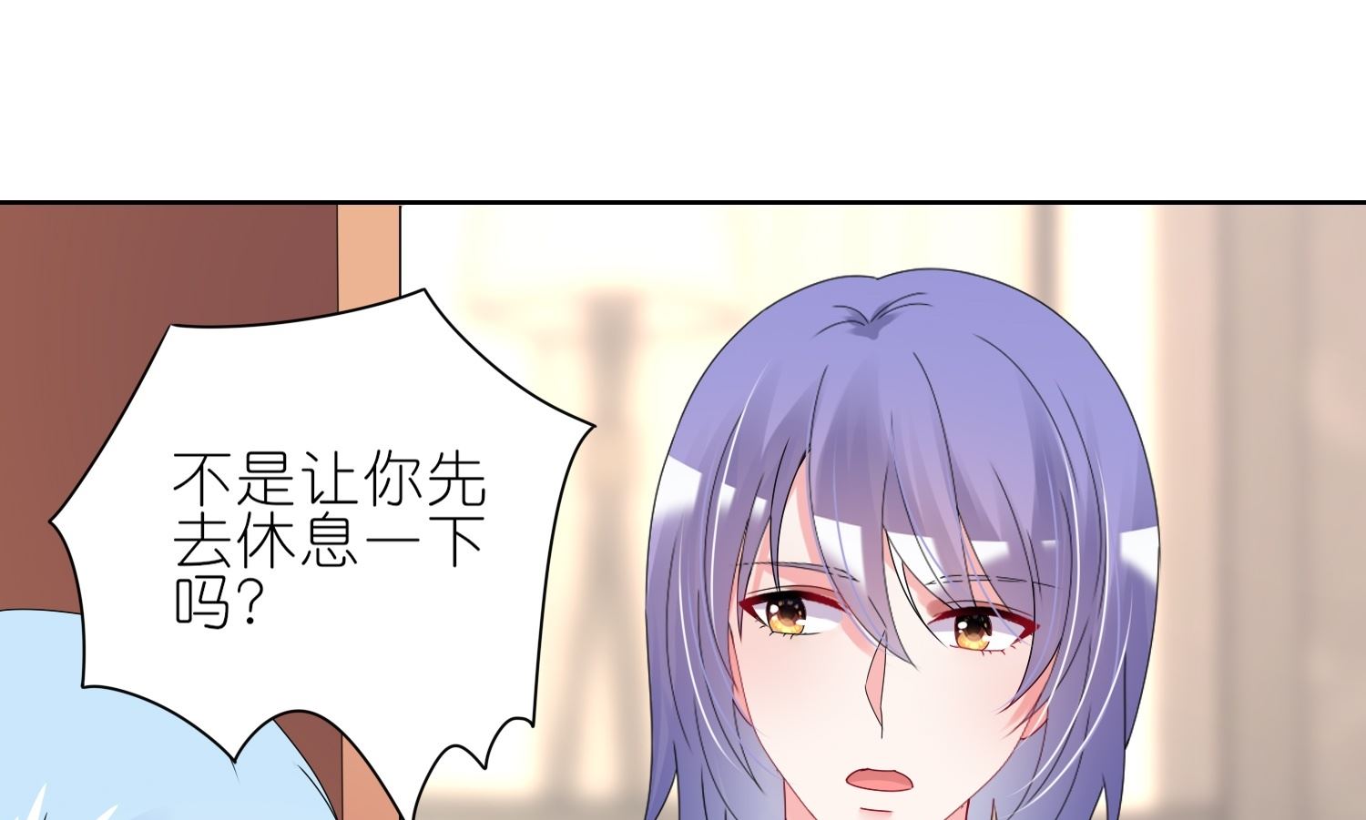 第467话7