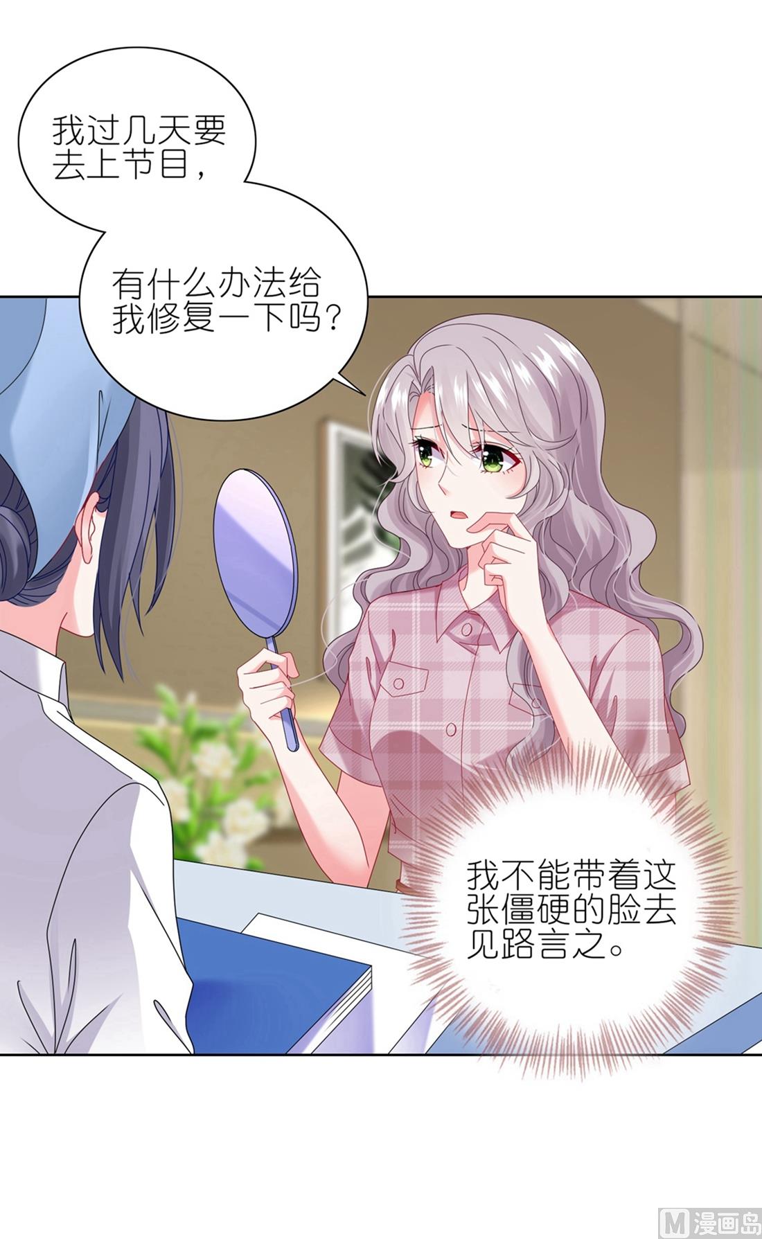 第468话11
