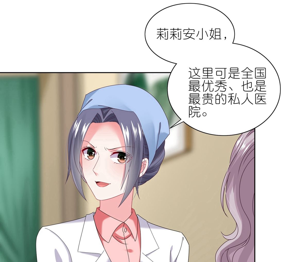 第468话19