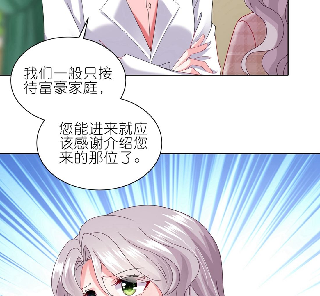 第468话20