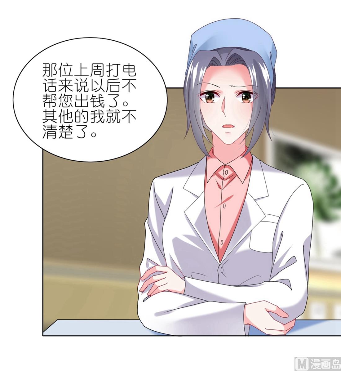 第468话22