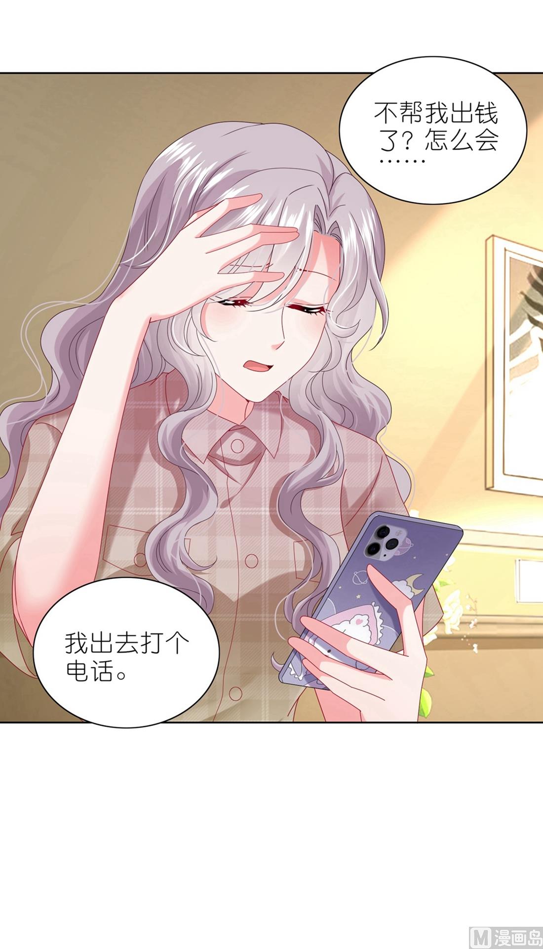 第468话23