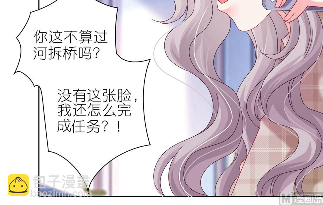 第468话26