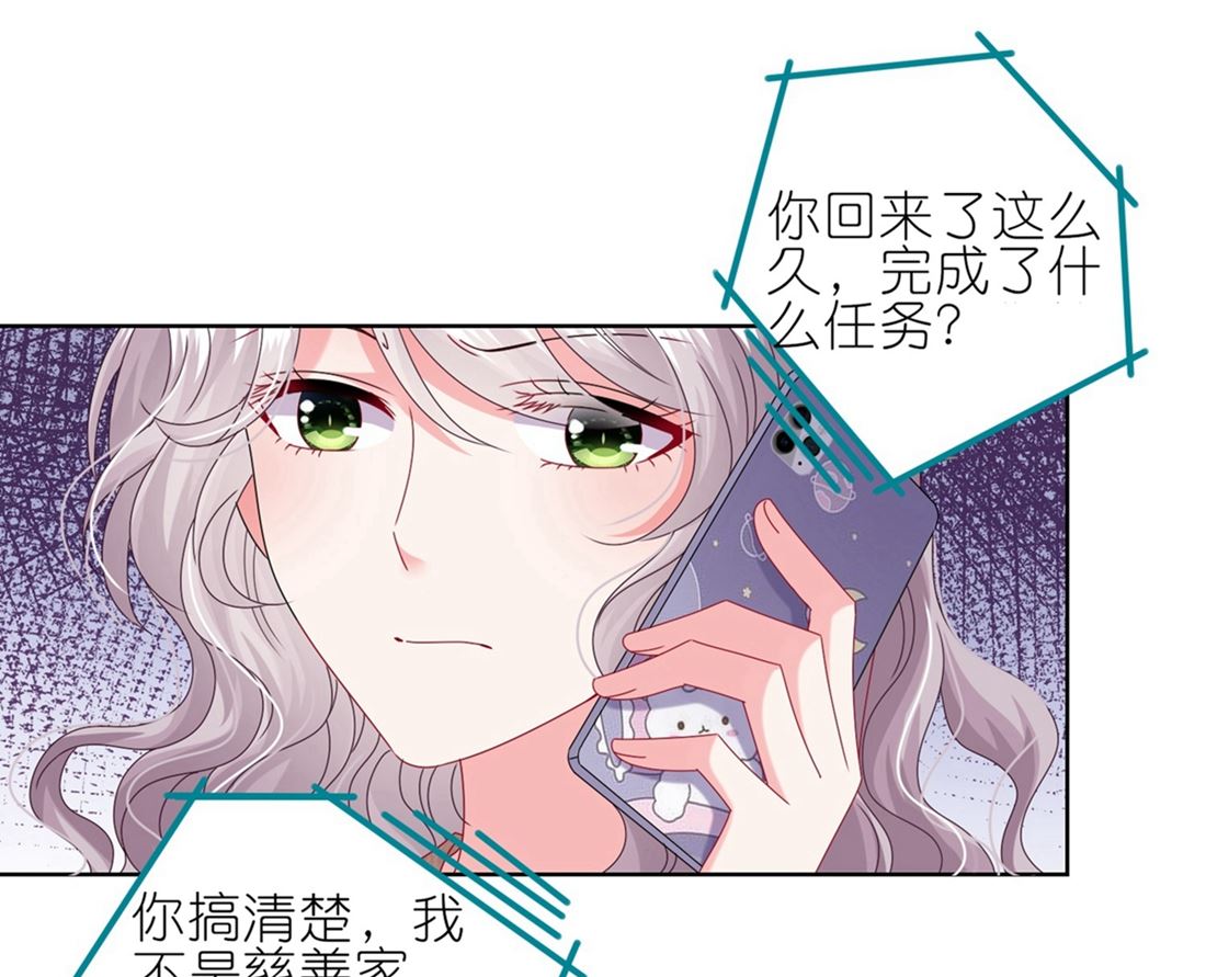 第468话27