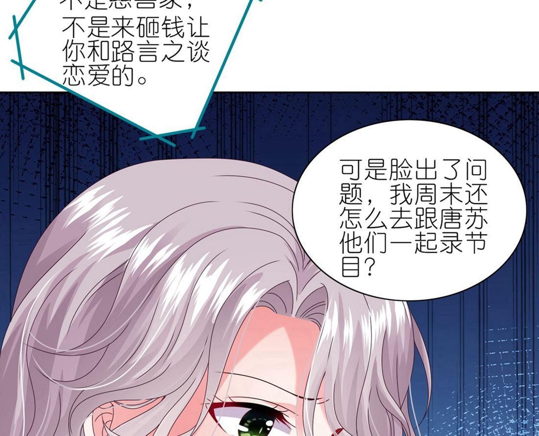 第468话28