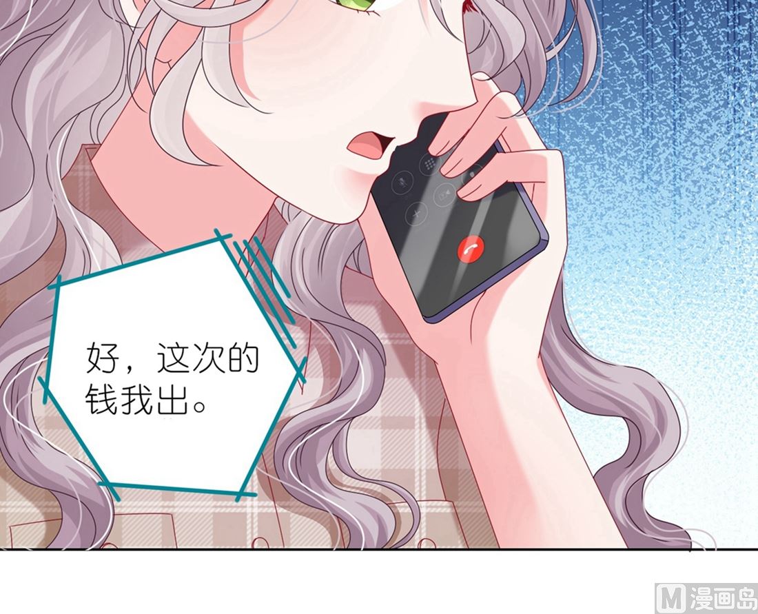 第468话29