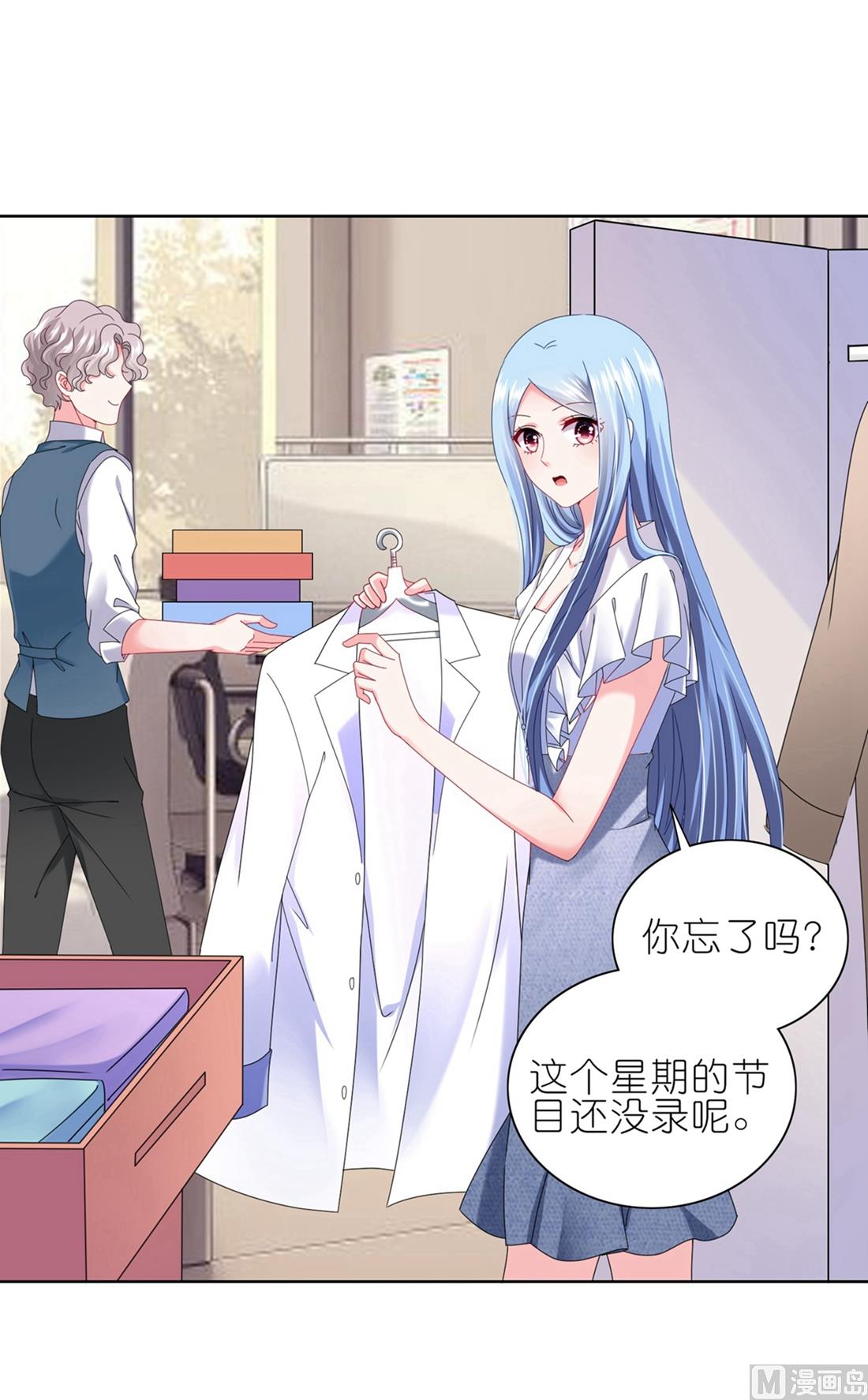 第468话37