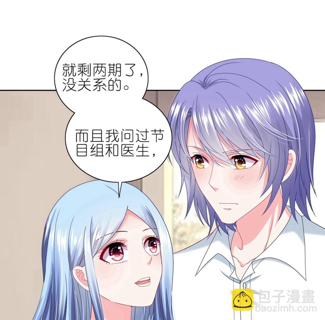 第468话40