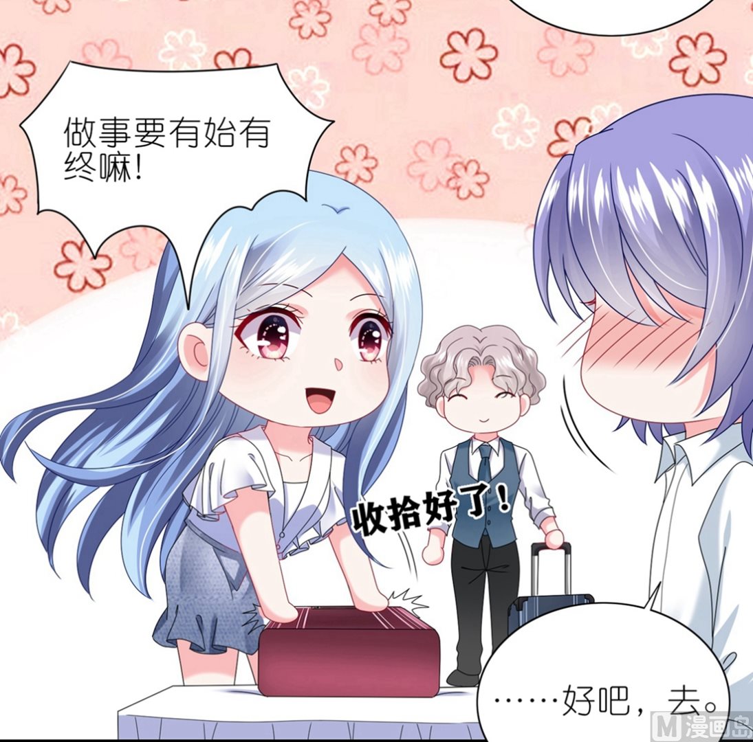 第468话42