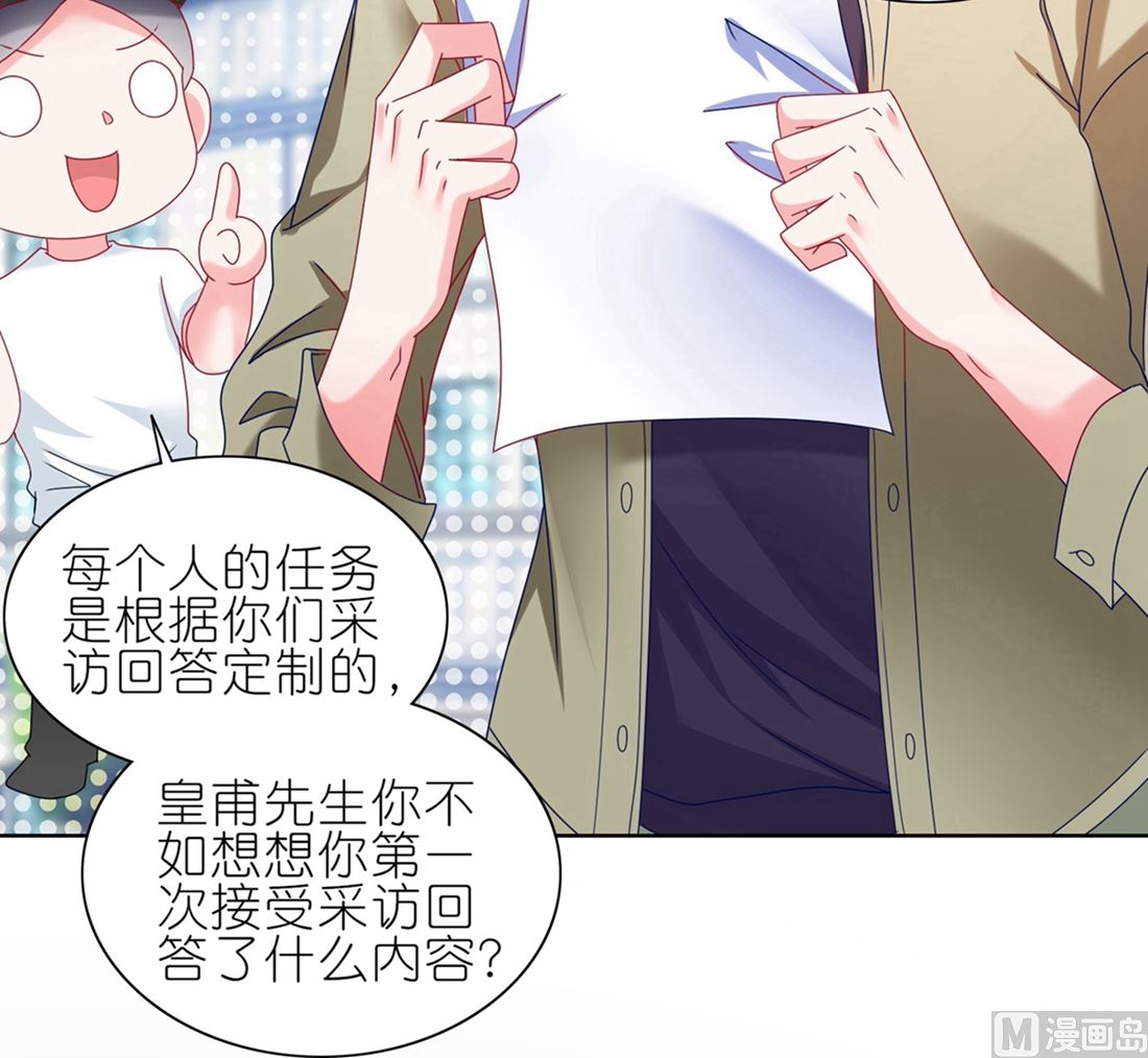 第468话49