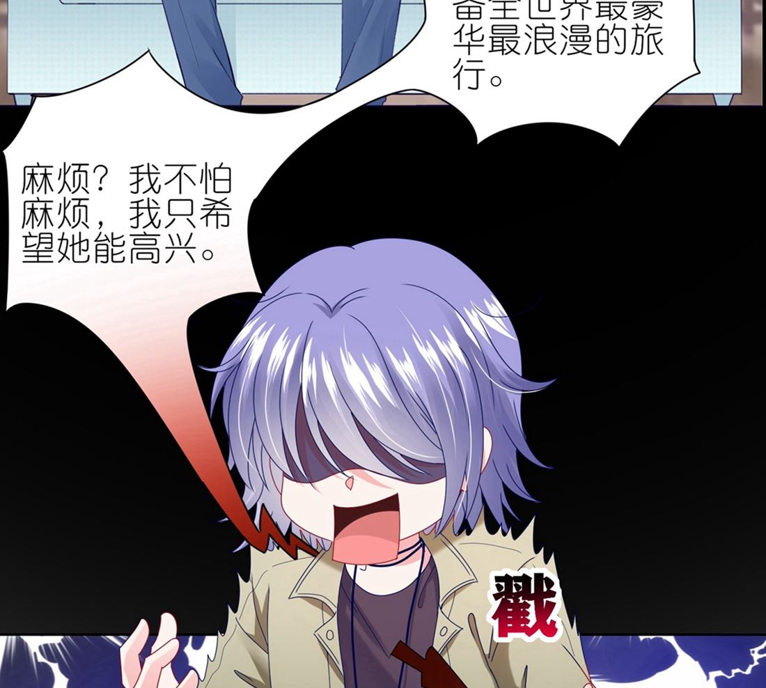 第468话56