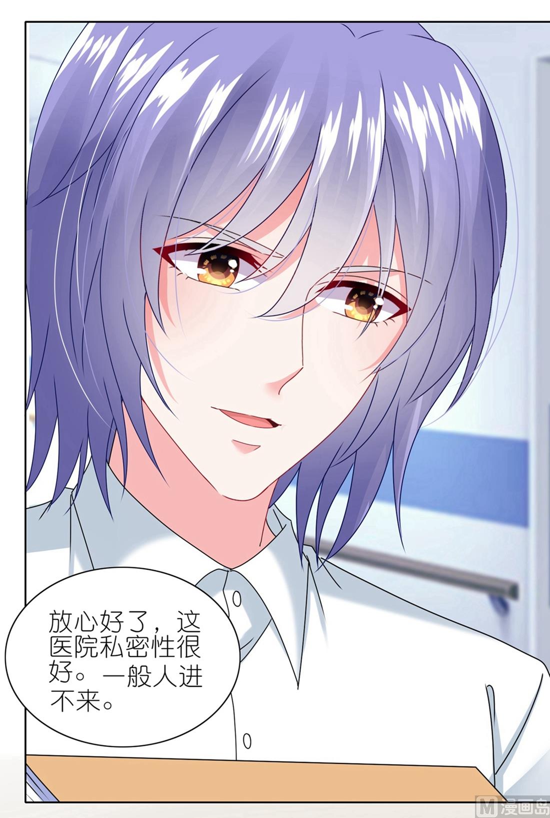 第468话6