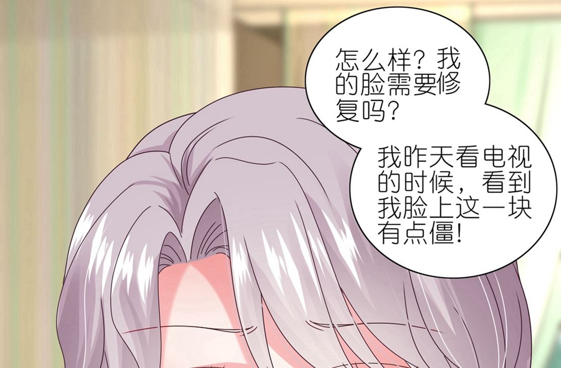 第468话8