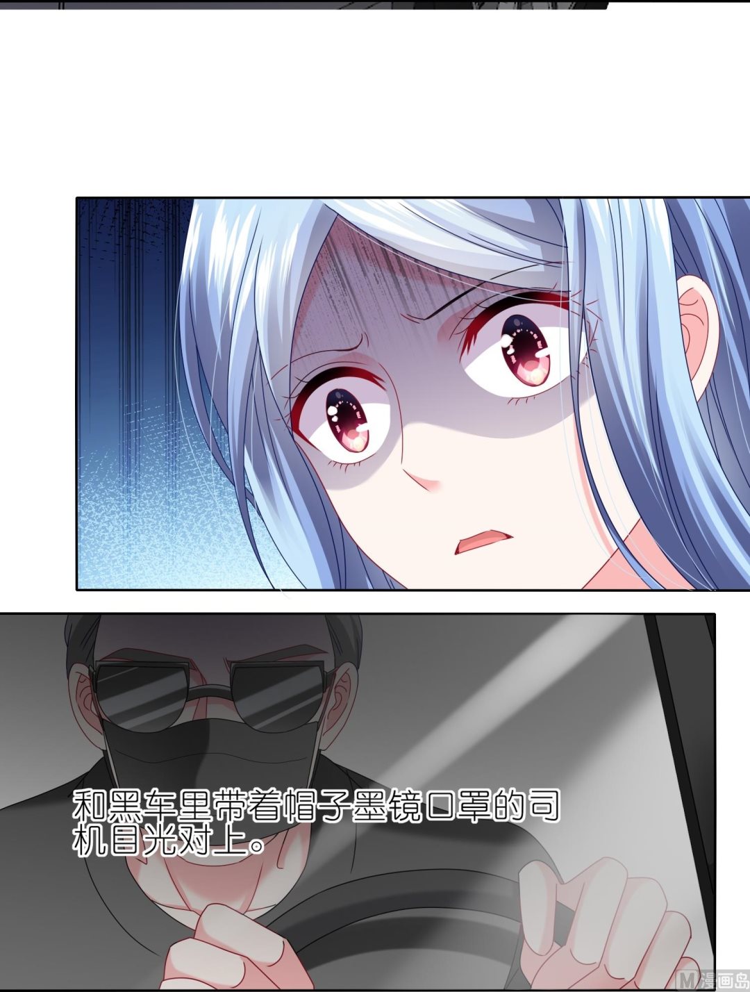 第470话16