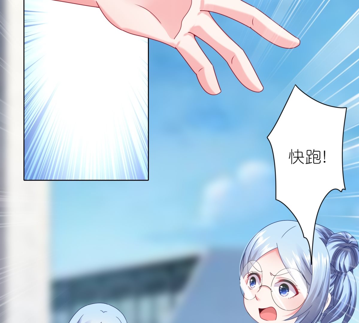 第470话26