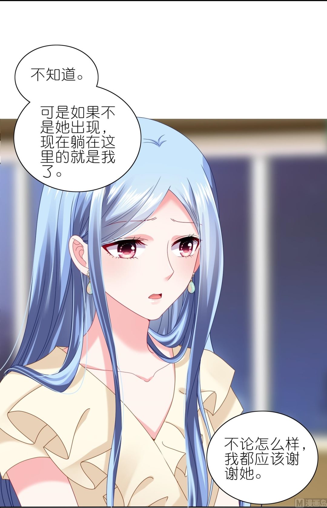 第470话39