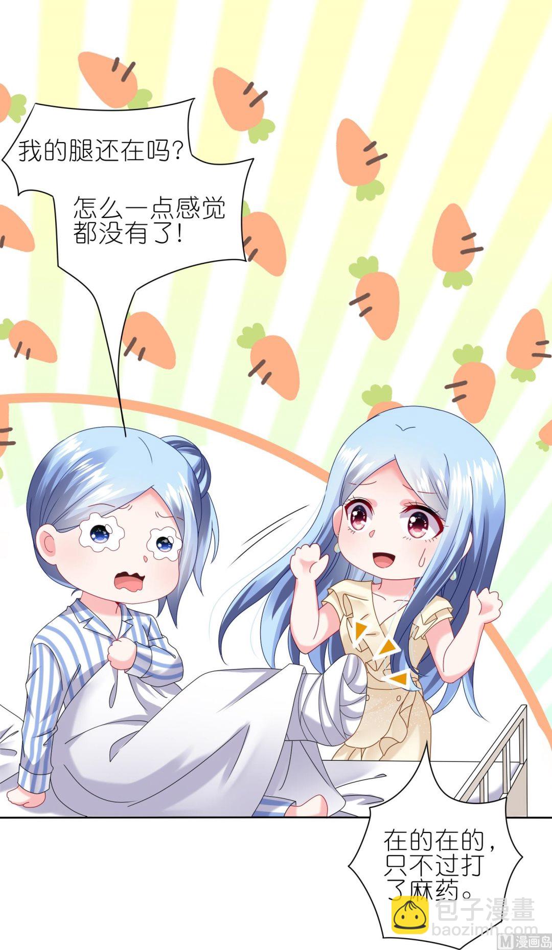 第470话44