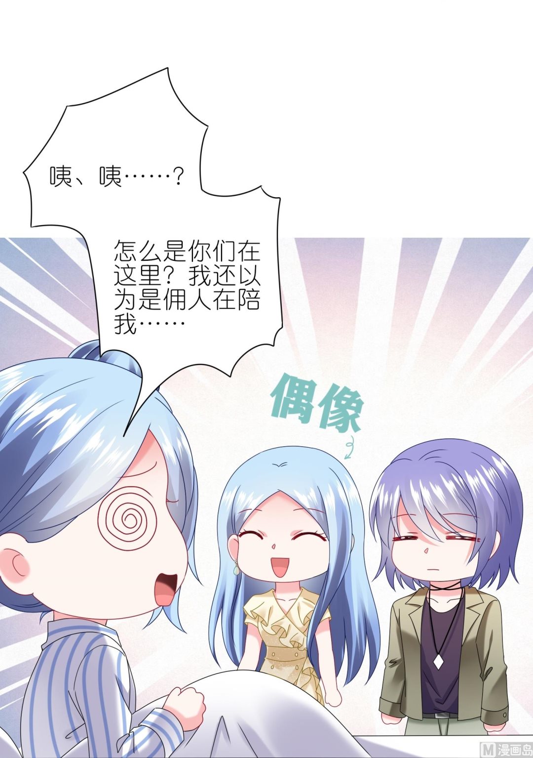 第470话45