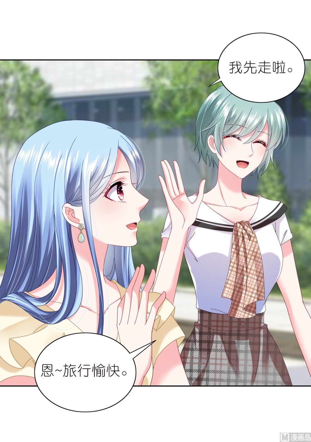第470话5