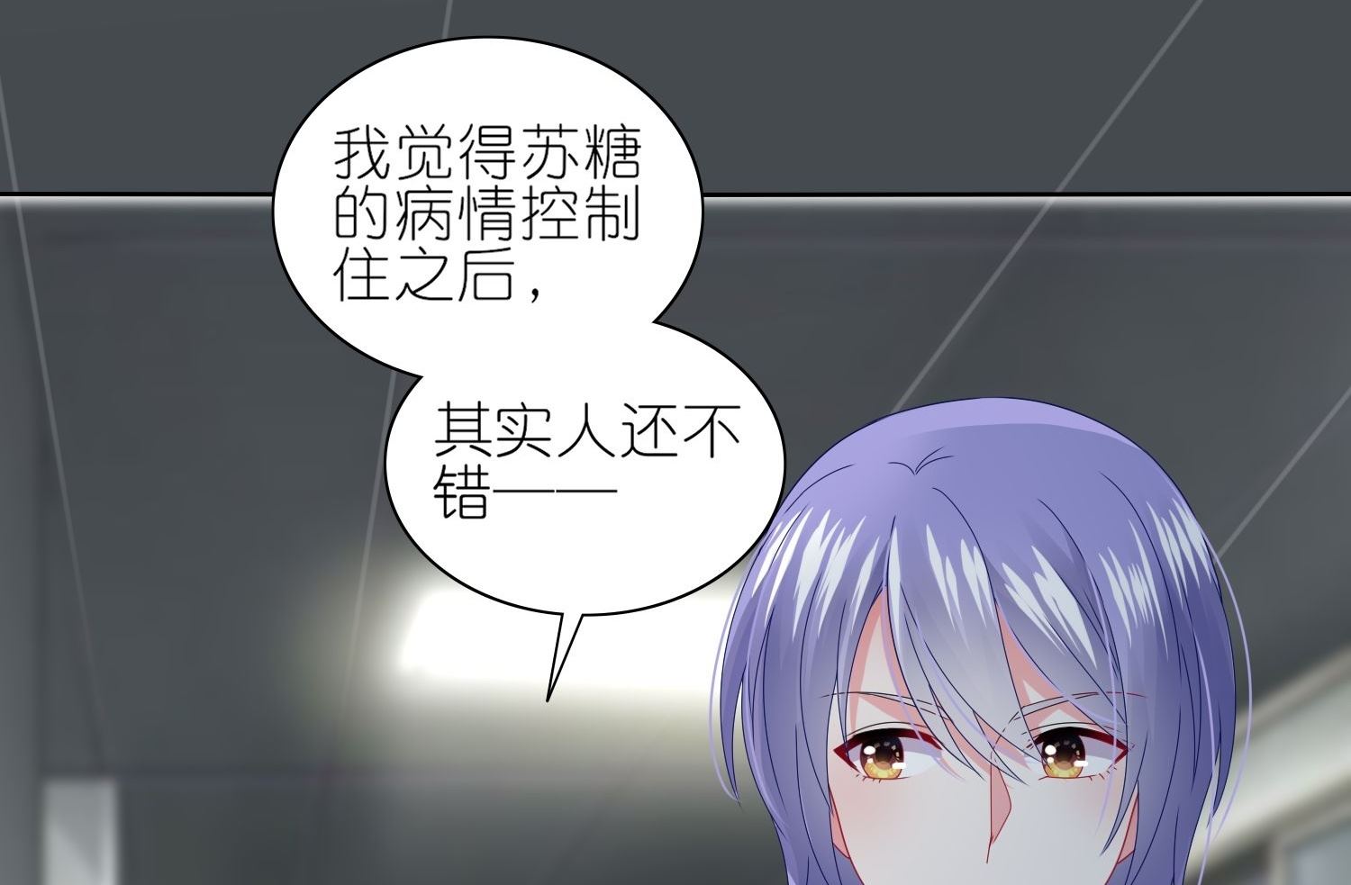 第471话13