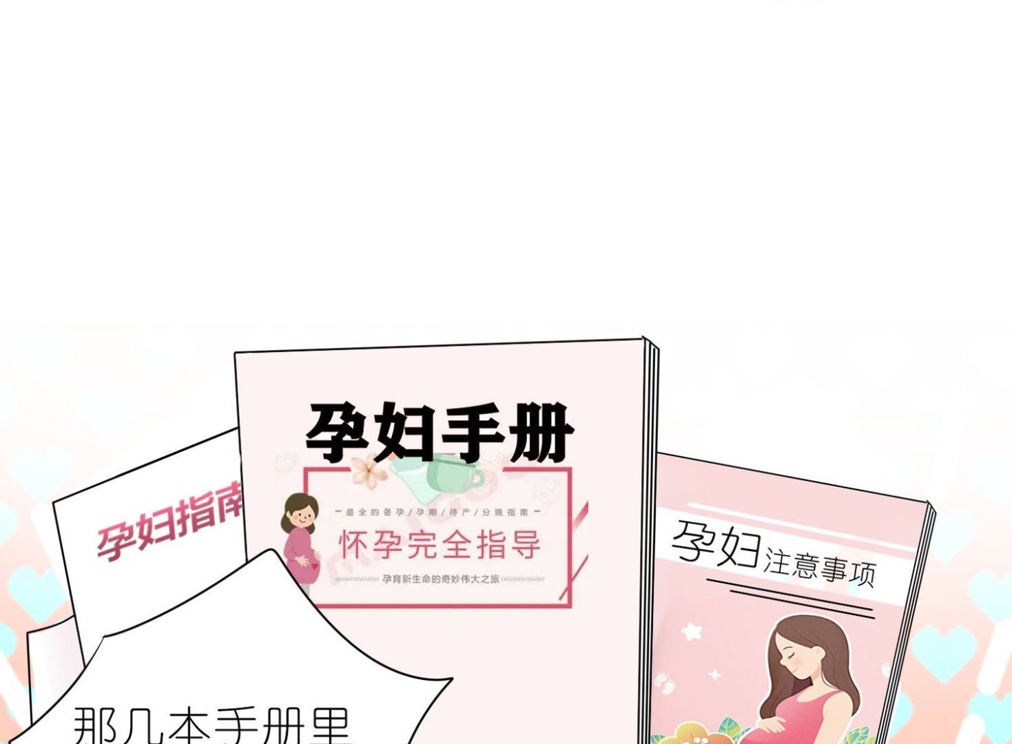 第471话18