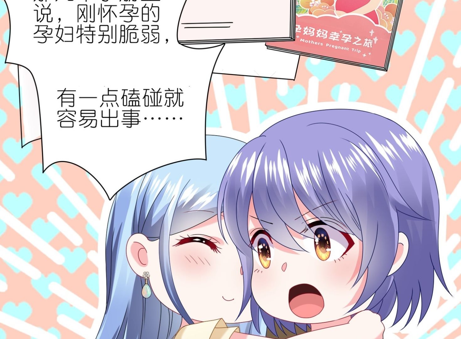 第471话19