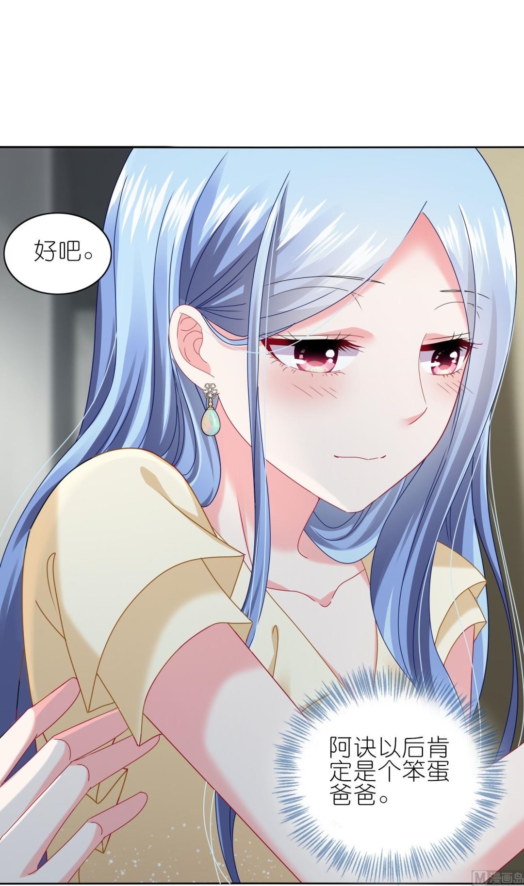 第471话21