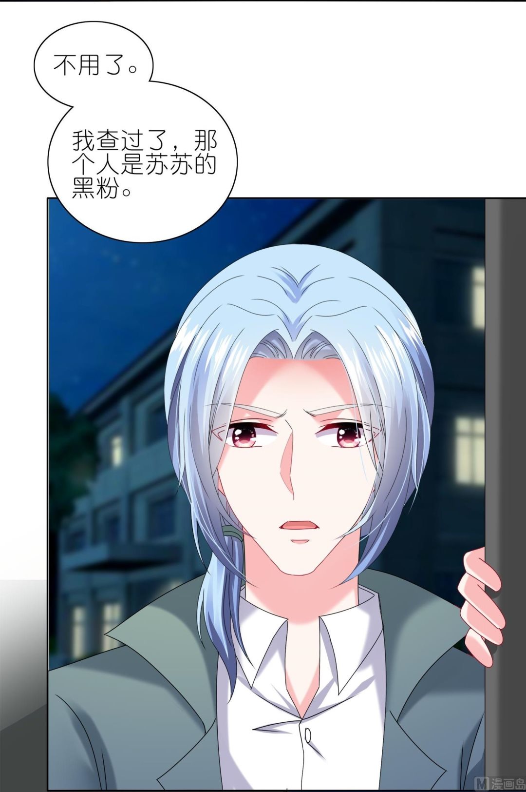 第471话25
