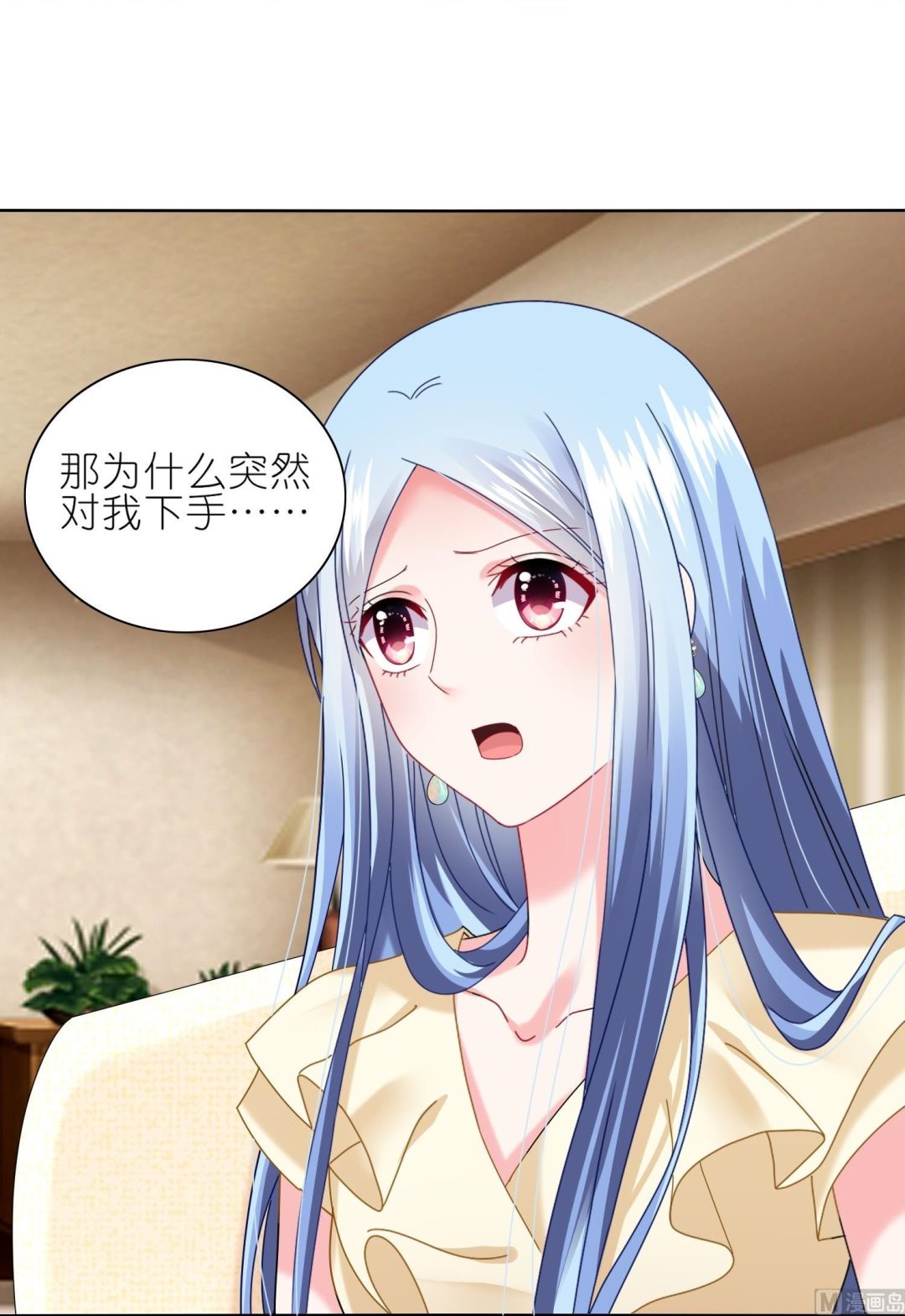 第471话29
