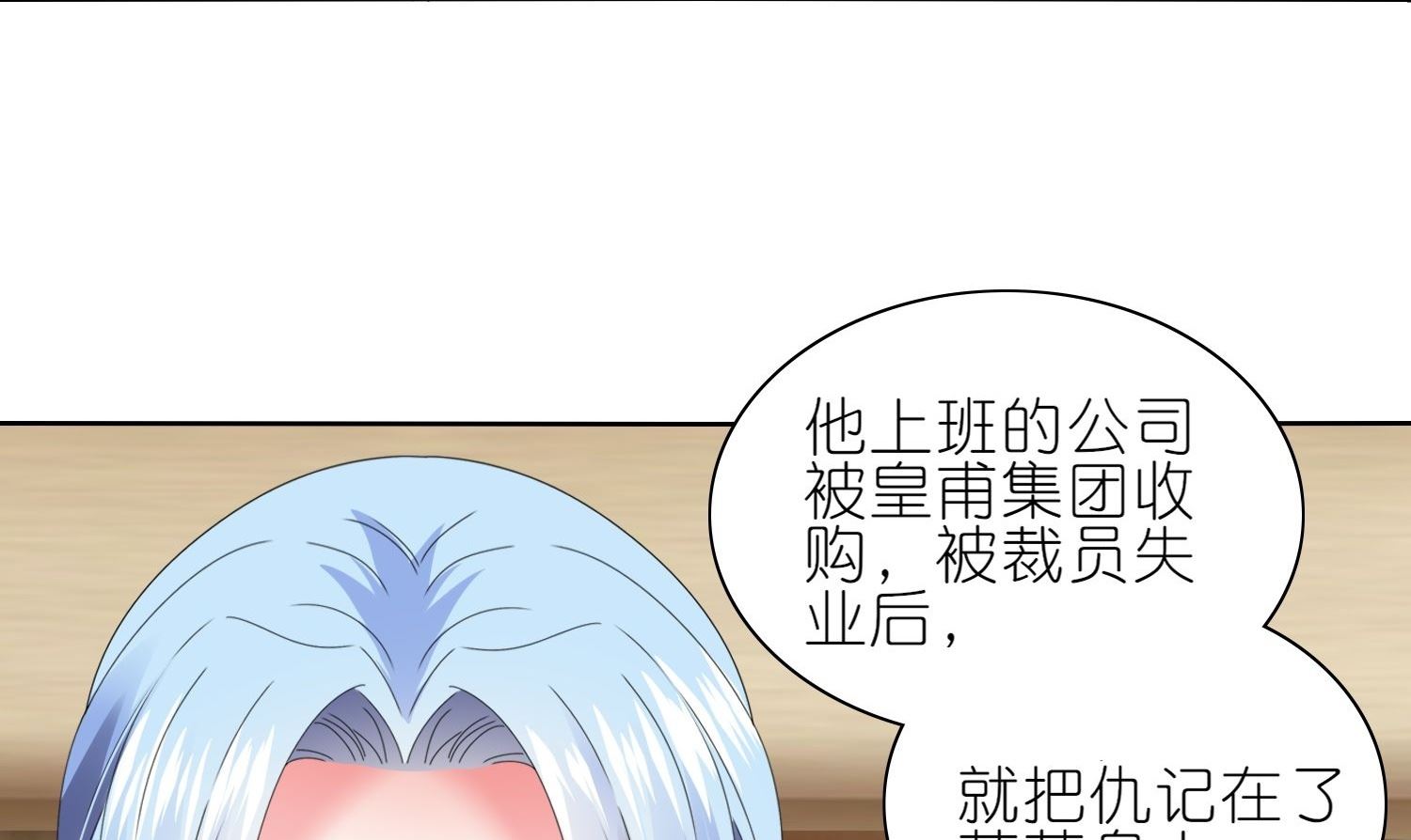 第471话30