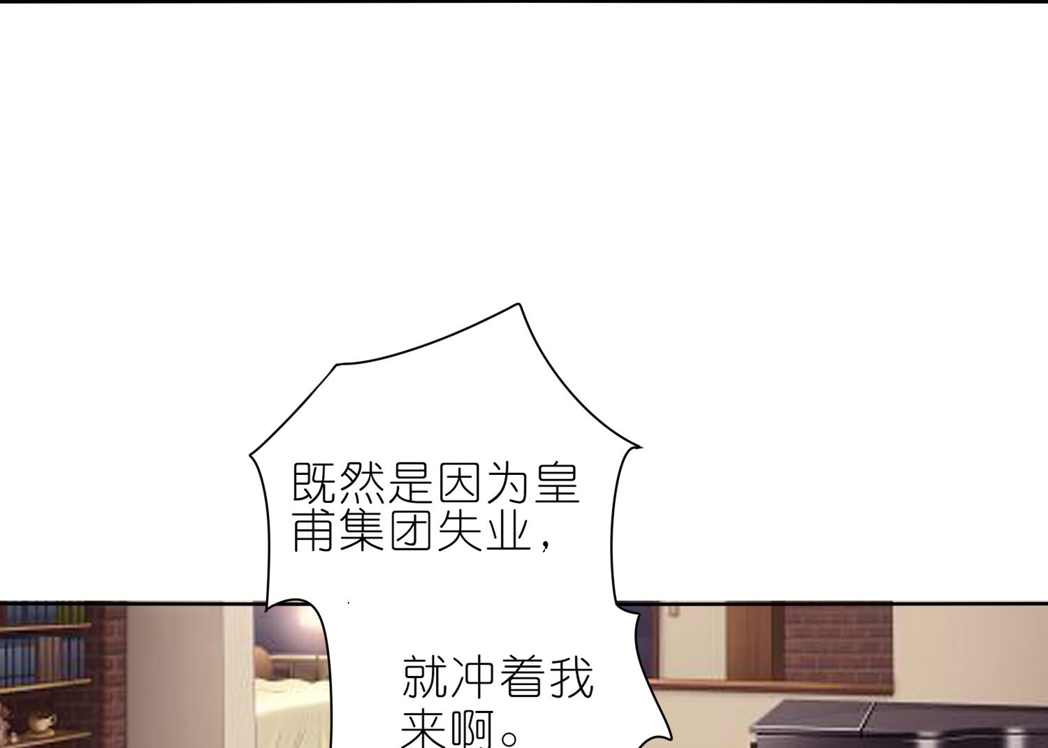 第471话33