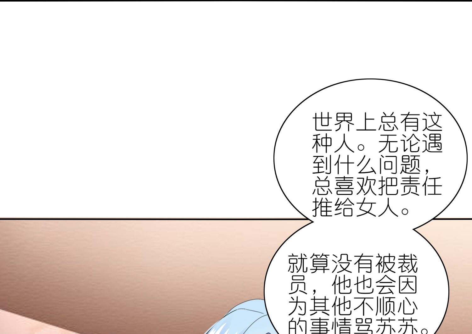 第471话36