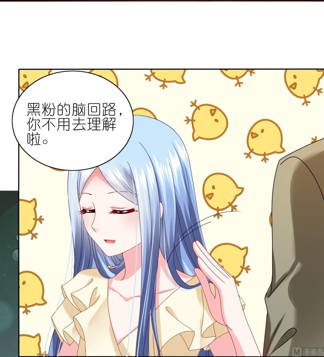 第471话39