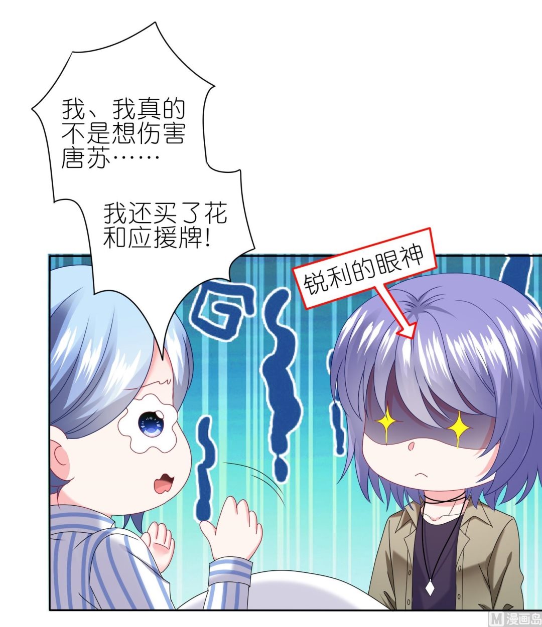 第471话4