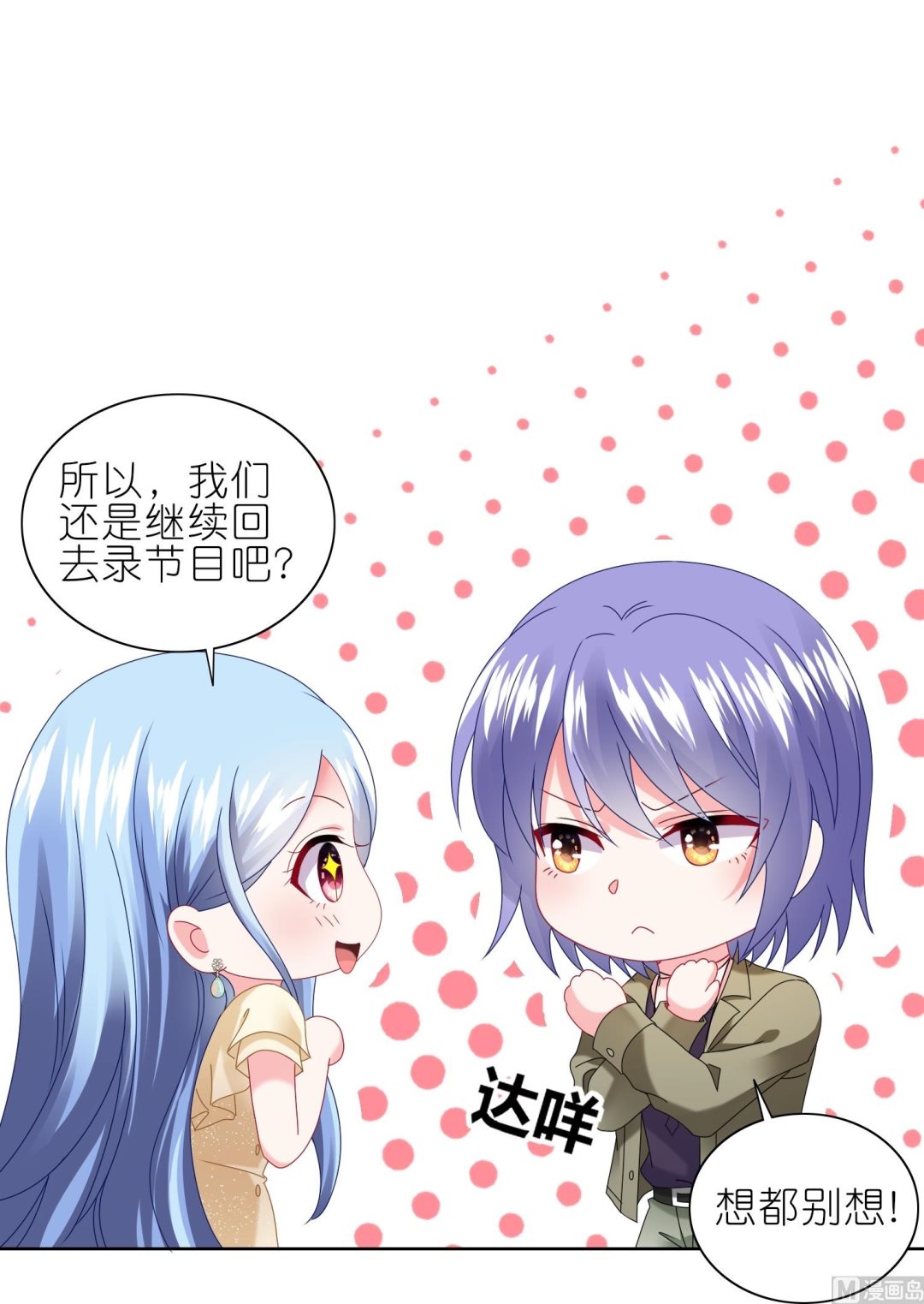 第471话42