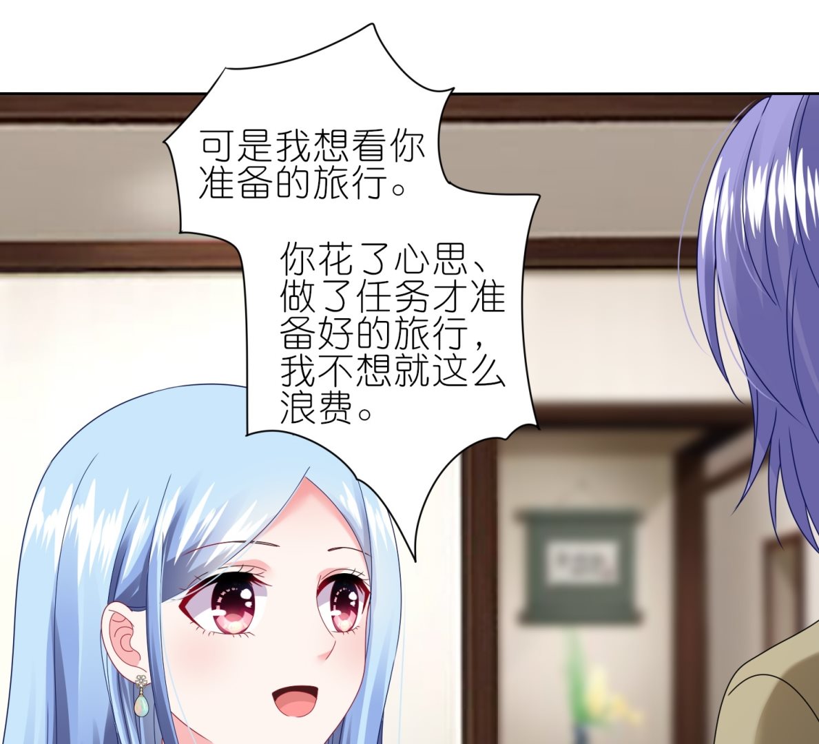 第471话43