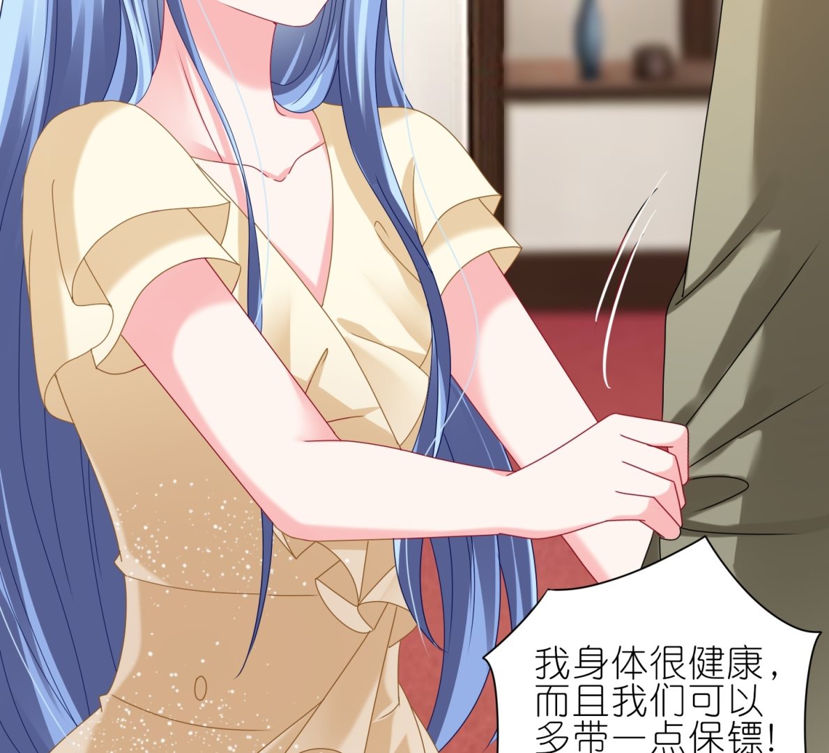 第471话44
